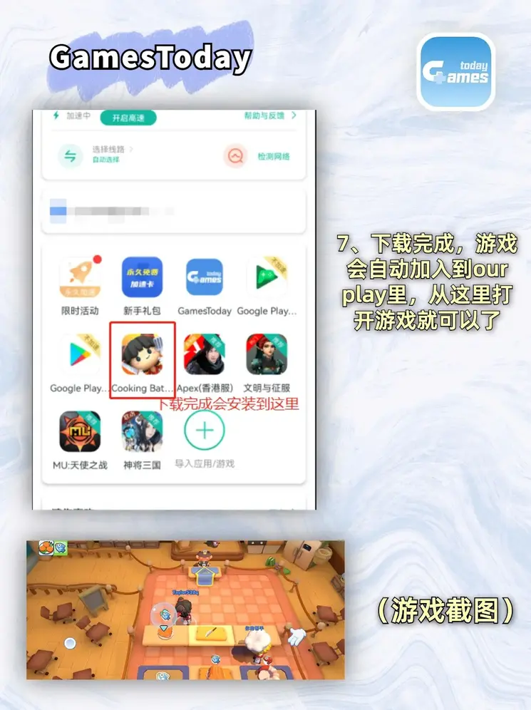 体育在线app下载截图3
