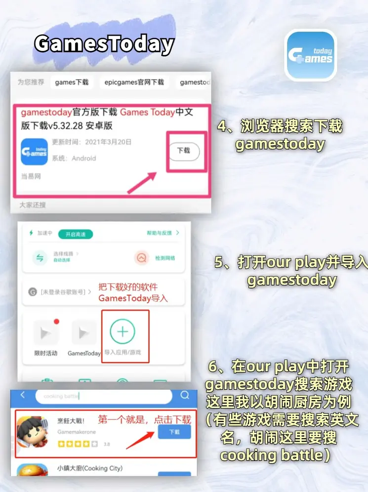 体育在线app下载截图2